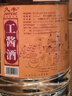 久丰工酱酒 酱香型53度白酒 桶装粮食酒 贵州茅台镇高粱酒泡药酒 53度 5L 1桶 实拍图
