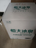 恒大冰泉长白山天然偏硅酸矿泉水4L*4【热门商品】 实拍图
