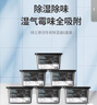 绿之源 活性炭除湿盒500ml*6桶 室内干燥剂回南天除湿袋防潮剂除湿桶吸 实拍图