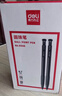 得力(deli)圆珠笔中油笔 0.7mm子弹头软胶握手原子笔按动笔 办公用品 黑色 36支/盒YZB-6546 实拍图