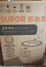 苏泊尔（SUPOR）【厨房好年货】全自动智能预约电压力锅 6L大容量 触控双球釜SY-60YC8001Q电饭煲高压锅6-8人 实拍图