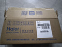 海尔（Haier）前置过滤器全屋家用净水器HP-05升级迭代款40微米双网反冲洗大通量管道过滤器 全屋家用净水器 实拍图