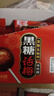金冠 黑糖话梅味棒棒糖 50支 夹心硬糖 结婚喜糖 儿童零食 休闲解馋 实拍图