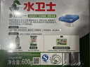 水卫士大型洗碗机洗碗块600g*2 清洁块洗碗机洗涤清洁剂洗碗粉耗材1.2kg 实拍图