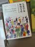 人类学家如何写作：民族志阅读指南（薄荷实验） 实拍图