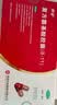 和安【复合维生素】和安 复方氨基酸胶囊(8-11)40粒/盒*6盒 吃1粒补19种孕产妇老人儿童营养补给增免疫力叶酸 实拍图