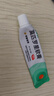 【原研】百多邦 莫匹罗星软膏2%*10g  脓疱病疖肿毛囊炎湿疹 中美史克 实拍图