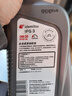 出光/IDEMITSU 全合成机油IFG3 0W-20 4L SP GF-6A 养车保养 实拍图