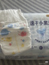 好奇（Huggies）金装纸尿裤S120片(4-8kg)尿不湿【速干不易红】 实拍图