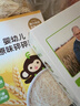 小皮（Little Freddie）米粉高铁有机 婴儿宝宝辅食新鲜营养米糊米粉6到12个月以上 【米面6盒组套】米粉*4+细长面*2 实拍图