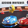 迪漫奇早教儿童益智玩具亲子互动灯光音效遥控碰碰车双人对战生日礼物 实拍图
