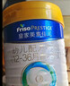美素佳儿（Friso）皇家较大婴儿配方奶粉2段（6-12个月）400克 乳铁蛋白 新国标 实拍图