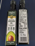 GROVE 原装进口低温冷初榨食用油儿童宝宝营养牛油果油250mL*2 实拍图
