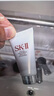 SK-II神仙水精华75ml礼盒sk2水乳化妆品护肤品套装三八节女神生日礼物 实拍图