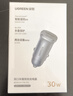 绿联【销量NO1】车载充电器超级快充点烟器转换器插头一拖二PD30W适用苹果17华为小米汽车 实拍图
