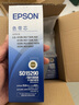 爱普生（EPSON）原装色带LQ-630k 610K LQ-615K 615KII 635K 730K 735K 80kf 82kf 针式打印机S015290带框黑色带芯 色带芯 【单独芯 无带架 安 实拍图