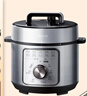 美的（Midea）【自营年货】电压力锅高压70kPa电饭煲不粘锅家用3-6人旋钮操控开盖火锅煮小米电饭锅MY-E4809 实拍图