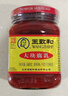 王致和中华老字号 大块腐乳340g 经典红方 下饭菜 火锅蘸料 霉豆腐 实拍图