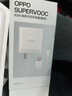 OPPO 原装 SUPERVOOC 80W 超级闪充充电器套装 3C认证 适配一加华为小米荣耀 iphone17 系列 京东自营 实拍图