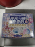 巨奇严选 樱花双色洁厕宝50g*20厕所马桶蓝泡泡清洁块自动清洁除味剂 实拍图