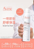 雅漾（Avene）舒泉保湿喷雾300ML 补水舒缓爽肤水湿敷水敏肌护肤水大喷38节礼物 实拍图