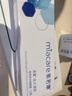 美若康硅水凝胶近视隐形眼镜男女沐氧高透氧日拋30片 325度 实拍图