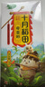 十月稻田 三色藜麦 480g 白黑红藜麦 轻食沙拉 藜麦糙米饭 杂粮 高蛋白质 实拍图