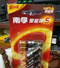 南孚5号电池12粒 五号碱性 聚能环5代 适用耳温枪/血糖仪/无线鼠标/遥控器/血压计/挂钟/指纹锁等 实拍图