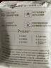 倍舒特【消毒级】植物系消毒级纯棉日用卫生巾290mm16片姨妈巾京东好物 实拍图