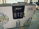 蒙牛特仑苏嗨Milk脱脂纯牛奶250ml*10盒 0脂肪 精美京绣年货礼盒 实拍图