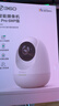 360摄像头9pro 高清400万像素微光全彩家用监控手机远程双向通话360度旋转婴儿看护器 实拍图