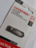 闪迪（SanDisk）64GB U盘 CZ73 安全加密 数据恢复 学习电脑办公投标 小巧便携 车载 大容量金属优盘 实拍图