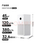 米家小米空气净化器4lite 除甲醛除菌除异味 空气伴侣 除PM2.5 AC-M17-SC 实拍图