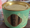 福茗源茶叶 茉莉花茶龙珠 浓香型新茶茉莉香珠绣球罐装100g茶叶自己喝 实拍图