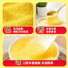 十月稻田 内蒙古黄小米 2斤 养胃早餐煮粥 五谷杂粮 低脂粗粮 米油醇厚 实拍图