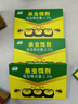 郁康蟑螂药热门商品推荐6枚*3盒全窝室内端特效强力虫卵双杀家用胶饵 实拍图