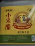 正宗山西小米醋纯粮酿造手工原浆醋封缸制作食用凉拌腌制家用调味 古法工艺+纯粮酿造+国家非遗 净重2.5L【2.5Lx1壶】 实拍图