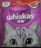 伟嘉成猫猫粮3.6kg海洋鱼味布偶英短猫咪夹心粮全价粮【原料透明】 实拍图
