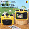 国家地理（National Geographic）儿童望远镜儿童玩具照相机对讲机户外出游套装六一儿童节礼物 实拍图