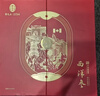 雷允上加拿大进口西洋参片120g礼盒 约1.2-1.4cm送礼 父亲节端午节礼品 实拍图