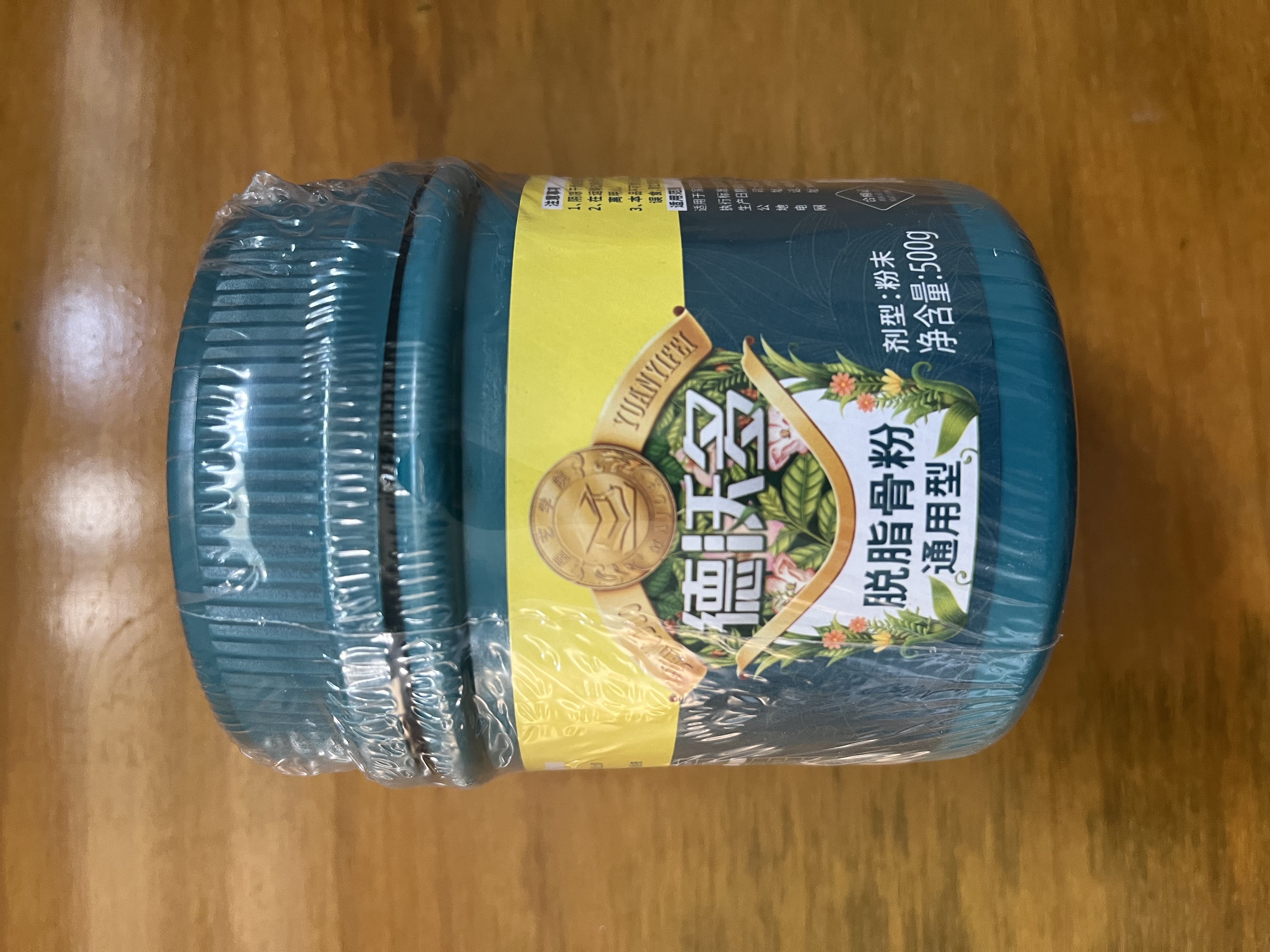 德沃多脱脂骨粉花肥料500g*2园艺有机磷肥钾肥钙肥促花绿植花卉 实拍图