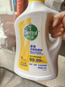 滴露（Dettol）多效衣物除菌液阳光柠檬2.5L 衣物杀菌消毒液除霉剂 7天抑菌除螨 实拍图