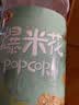热烈爆米花玉米粒休闲膨化零食罐装焦糖150g*2+岩烧海苔150g*2 实拍图