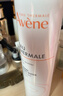 雅漾（Avene）舒泉保湿喷雾300ML*2 补水爽肤水湿敷水化妆水舒缓敏肌大喷礼物 实拍图