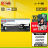 天威 LQ680K2色带 LQ690K色带架 适用爱普生LQ680KII LQ675KT LQ106KF LQ695C LQ690C针式打印机 实拍图
