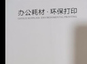 虎威TN2225粉盒适用兄弟MFC7360 dcp7057粉盒7060D 7470硒鼓FAX2890 7290 2990 7860 HL2240D打印机墨盒 实拍图