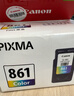 佳能（Canon）PG-860 黑色墨盒(适用TS5380t/TS5380) 实拍图