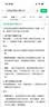 vivo数据线原装充电线4A闪充44W快充iQOO neo3 z1z5x z6x z7x z8x平板s10s12pro x50x60x70 y78y36y100 4A闪充数据线type-c【1米】 实拍图