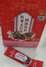 同仁堂五红汤红皮花生桂圆红糖红枣产后月子餐哺乳期150g共30袋 实拍图