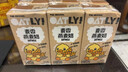 OATLY噢麦力 麦香味燕麦奶 高钙植物蛋白早餐奶谷物饮料 200ml三连包 实拍图